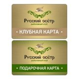 УЖЕ В ПРОДАЖЕ!